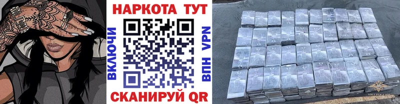Где найти наркотики Рязань Кокаин  Альфа ПВП  Гашиш 