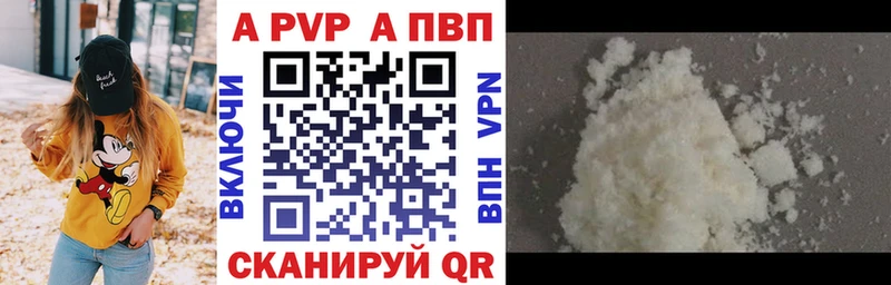 Alpha PVP СК  наркотики  Рязань 