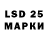 LSD-25 экстази ecstasy ONEYA SIRI