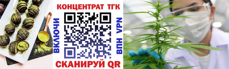 Печенье с ТГК конопля  цены наркотик  Рязань 