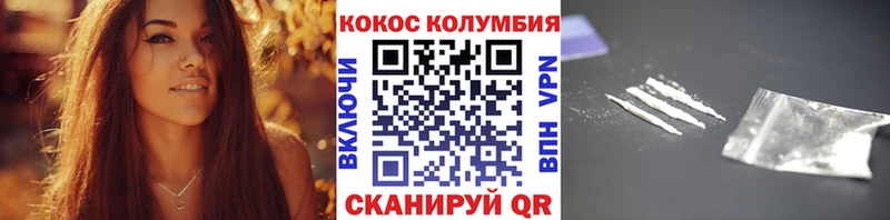 КОКАИН 97%  МЕГА ONION  Рязань  купить наркоту 