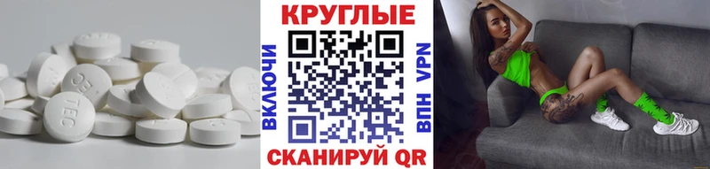 где найти Рязань ЭКСТАЗИ 99%