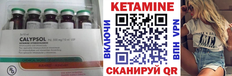Кетамин VHQ  как найти наркотики  Рязань 