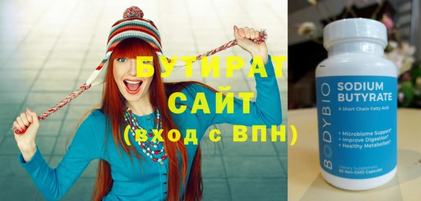 спиды Вяземский