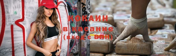мефедрон мука Вязники