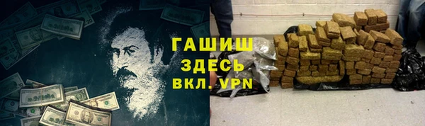 спиды Вязьма