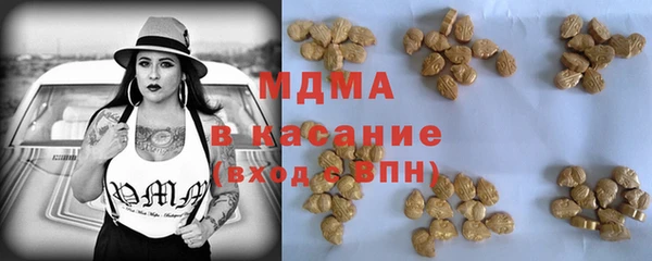 мефедрон мука Вязники