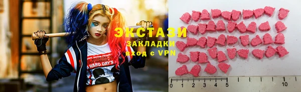 мефедрон мука Вязники