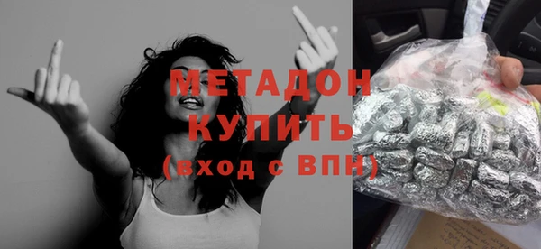 спиды Вязьма