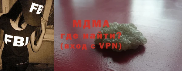 спиды Вяземский