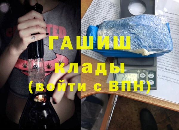 мефедрон мука Вязники