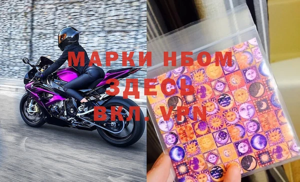 мефедрон мука Вязники