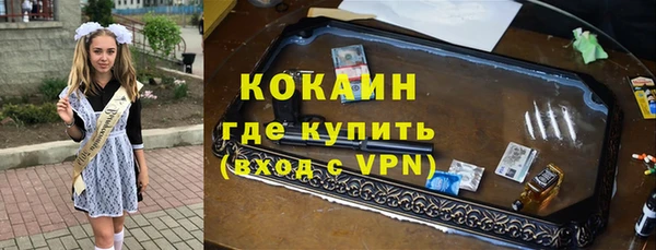 ешки Володарск