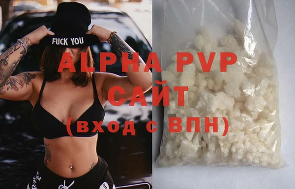 мефедрон мука Вязники
