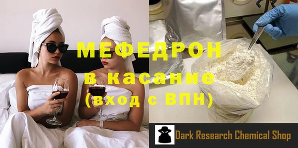 спиды Вязьма