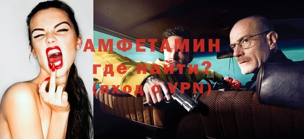 спиды Вязьма