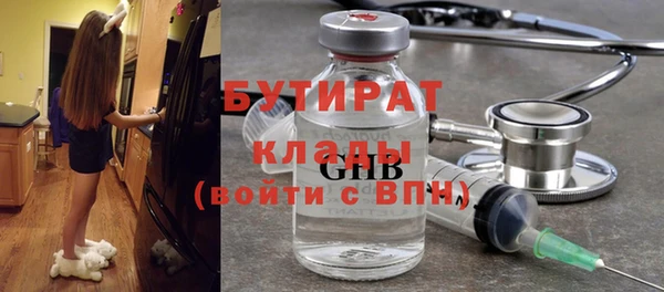 ALPHA PVP Волоколамск