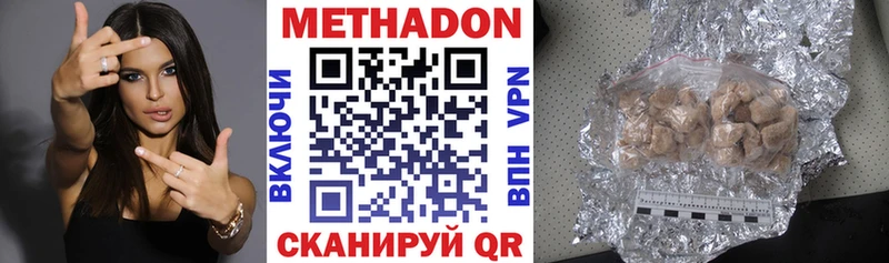 mega как зайти  Рязань  МЕТАДОН мёд  закладка 