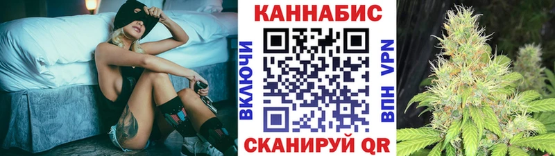 Бошки Шишки SATIVA & INDICA  магазин  наркотиков  Рязань 